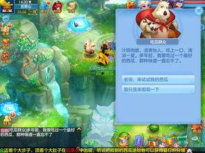 娱乐吃瓜手游,揭秘热门吃瓜手游的魅力所在