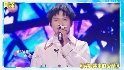 吃瓜娱乐圈合作