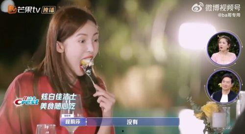 娱乐吃瓜普信男